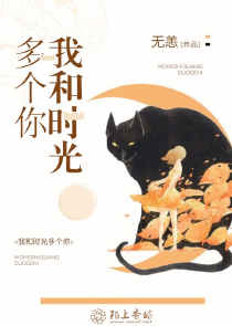 三国：我成了貂蝉的系统