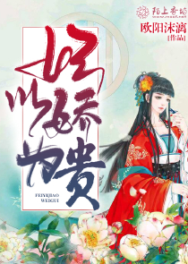 综漫机甲里的猴版系统