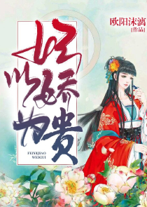 都市：我能监控全世界