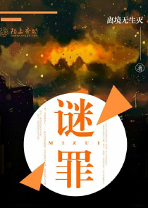 槐樹花開