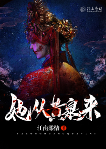 最强神豪续命系统
