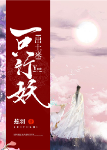 魔道祖师之这狗血的穿越