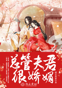 全职法师h文