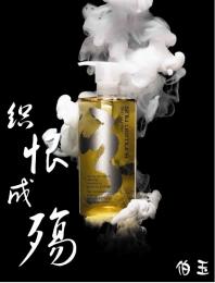 纵使相逢应不识百度云