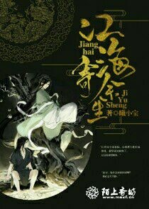 玄幻，我的修为可以无限进化