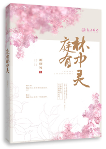 上门龙婿第几章公布身份