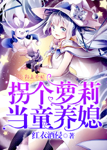 玄幻：开局就是女帝师傅