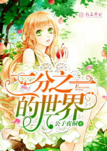 pomelo全本最新小说