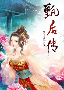 找女主叫花什么的言情小说