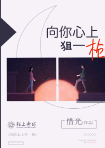 剑与花原创小说