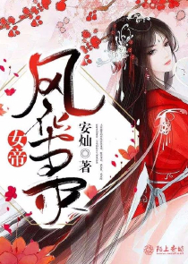 灵魂摆渡里的修仙者