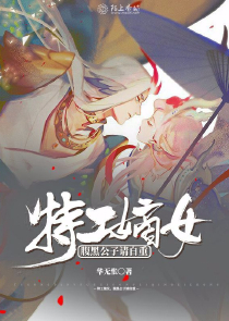 重生之天才阴阳师免费阅读