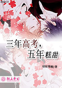 今古传奇·武侠版第333期