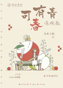 名柯：暗恋竹马变小了