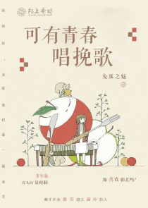 诡秘探险：开局合作麒麟小哥以及神荼