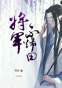 西游收徒就变强