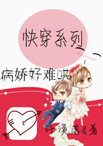 超神自然科技系统