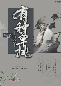 盗墓，绑定猎魔人