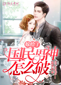 绝美公主的王子殿下