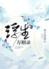 致命来电
