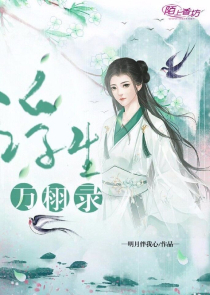 二次元附身系统