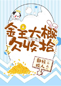 在仙界当漫画家笔趣阁