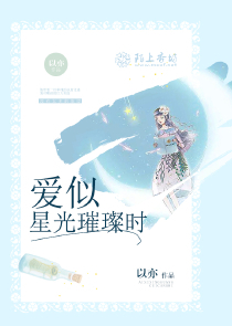 灵气复苏：亿万倍增幅