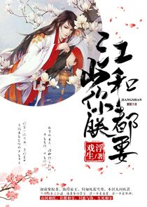 星界新世界
