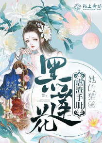 芷桦念念：魔女不是魔