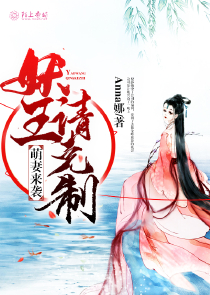 玄幻:魔主沉浮