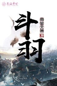 三国袁尚传全文阅读