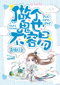 御兽神王txt下载全文