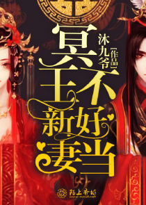 偏执男主宠我如命