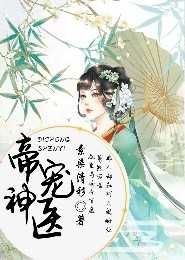 都市之寻宝猎人