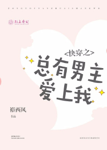 将军请留步by安小染