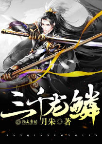 经典yy玄幻小说推荐