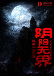 变态小说