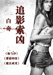 傲公主PK冷王子