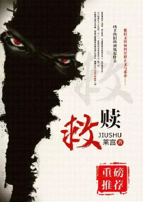 妖管局：我乃蛊神