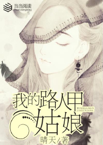 灭世嘉文