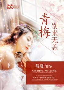 废材盲女傲视天下