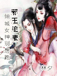 盗墓之直播轮回