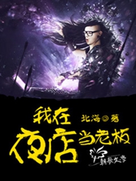 绝世强者在异界