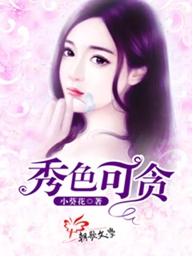 万字平戎策