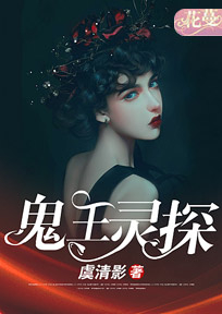 疏肝益阳胶囊有效果吗
