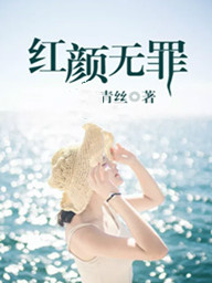 活佛济公济公大传2