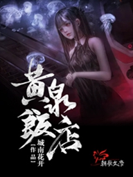 废材女中学生全文
