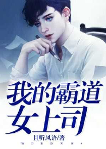 女子监狱的男人