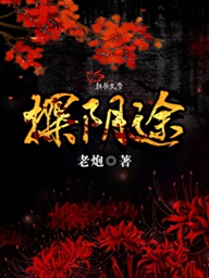 四合院:开局52,我何大清不跑