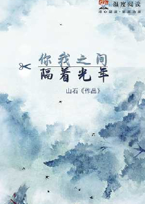 老师把腿张开再深一点
